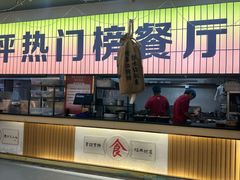 -亿牌牌东北烧烤(怀特店)