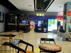 -横店电影城(李沧店)