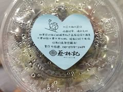 -蔡林记(汉街店)