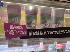 -Blueglass酸奶(华贸购物中心店)