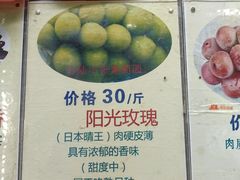 -马陆小张葡萄园农家乐