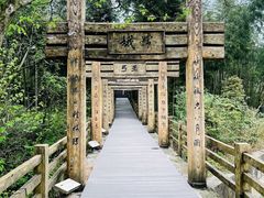-明月山风景名胜区