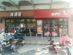 门面-肯德基(新阳光店)