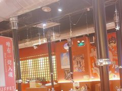 -极焰·烧肉刺身放题(天河领展广场店)
