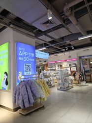 -孩子王(泊富ICITY店)