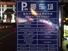 -东百广场(群升店)