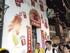 -凤城·食都