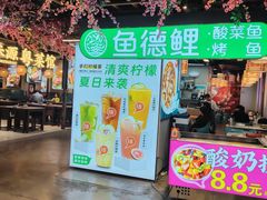 -东门町美食街