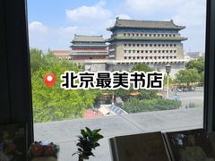 -PAGEONE(北京坊店)