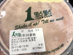 -1点点(大华第一坊店)