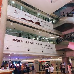 -重庆市妇幼保健院(冉家坝院区)