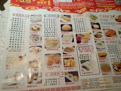 -又一间茶点轩(百汇广场店)