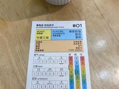 -玫瑰咖啡(中山六路店)