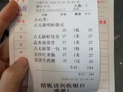 -點無缺茶楼·海鲜酒家(世博店)
