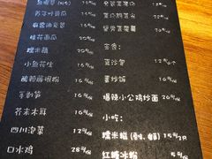 菜单-望京一号·重庆江湖菜(工体店)