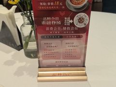 -品粹徽园·家常安徽菜