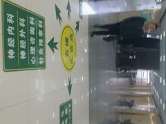android_upload_pic-复旦大学附属华山医院(总院)