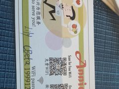 -安妮意大利餐厅(望京店)