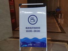 -地中海传奇水汇