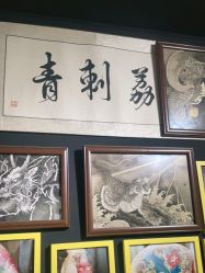 点击看大图 -荔刺青纹身·手穿孔饰品