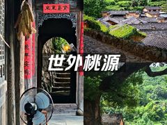 -杨家堂村