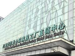 -红星美凯龙(浦江店)