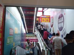 -物美大卖场(玉蜓桥店)