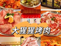 -kingkong大猩猩烤肉(CBD店)
