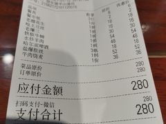 账单-恩宏德餐馆(平山道店)
