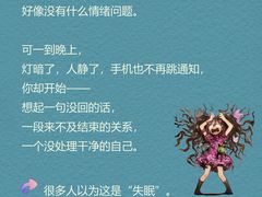 -观心实验室·心理咨询(上海旗舰店)