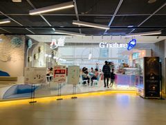 -八喜G’nature冰淇淋旗舰店