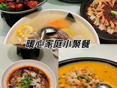 -蜀厨小匠·民间川菜(犀浦店)