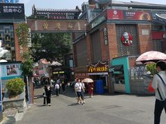 -八婆婆烧仙草(曾厝垵店)