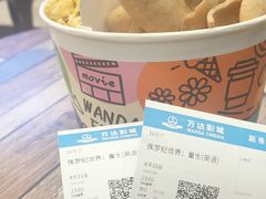-万达影城(东城万达广场IMAX店)