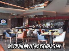 -希尔顿欢朋酒店·欢朋餐厅