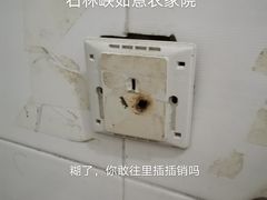 -如意农家院(胡关路店)