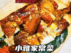 -小雅木姜子烤鸡·贵州菜(鸿通城店)