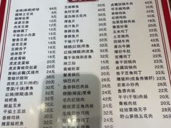 -卢庄(江汉路店)