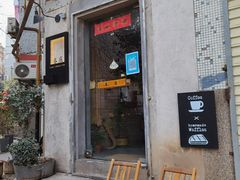 -春庄咖啡SpringHues(钟楼小区店)