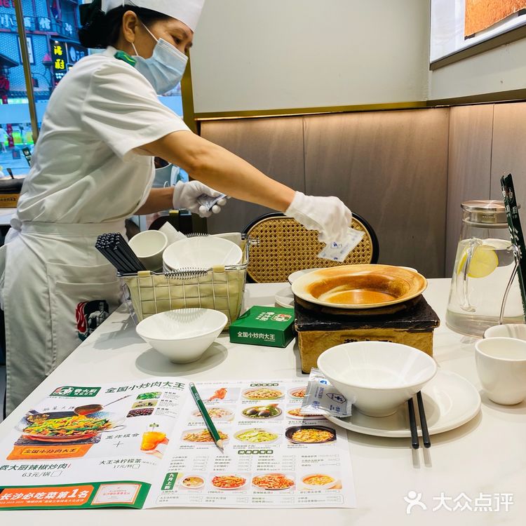 长沙美食｜市中心人均50r就能吃的正宗湘菜小炒肉！