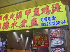 -德优正宗川菜馆