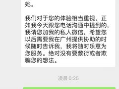 -广州四季酒店