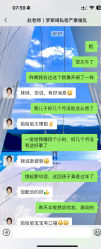 -梦斯绮私密催乳修复中心