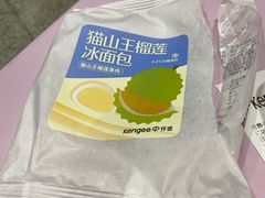 -仟吉KenGee(武汉高铁站店)