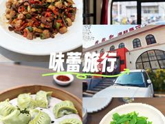 -将相和·海鲜蒸饺大连菜