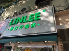 门面-LINLEE林里·手打柠檬茶(黄浦茂名南路店)