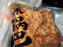 糯米锅巴-闻酥园(青羊区文殊坊店)