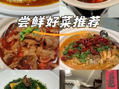 -品粹徽园·家常安徽菜