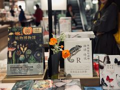 -茑屋书店(天目里店)