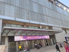 -百荣世贸商城